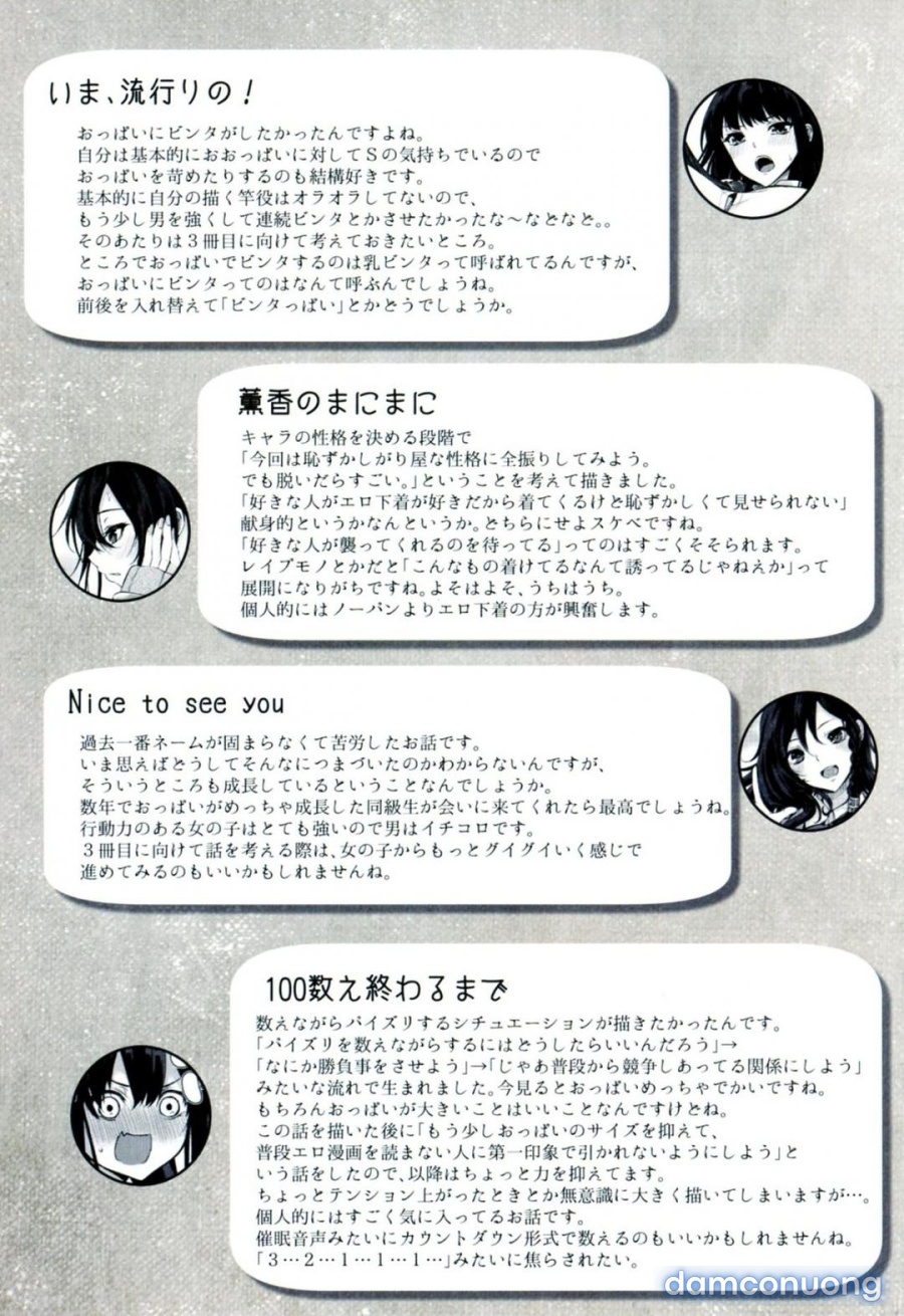 Paizuri 