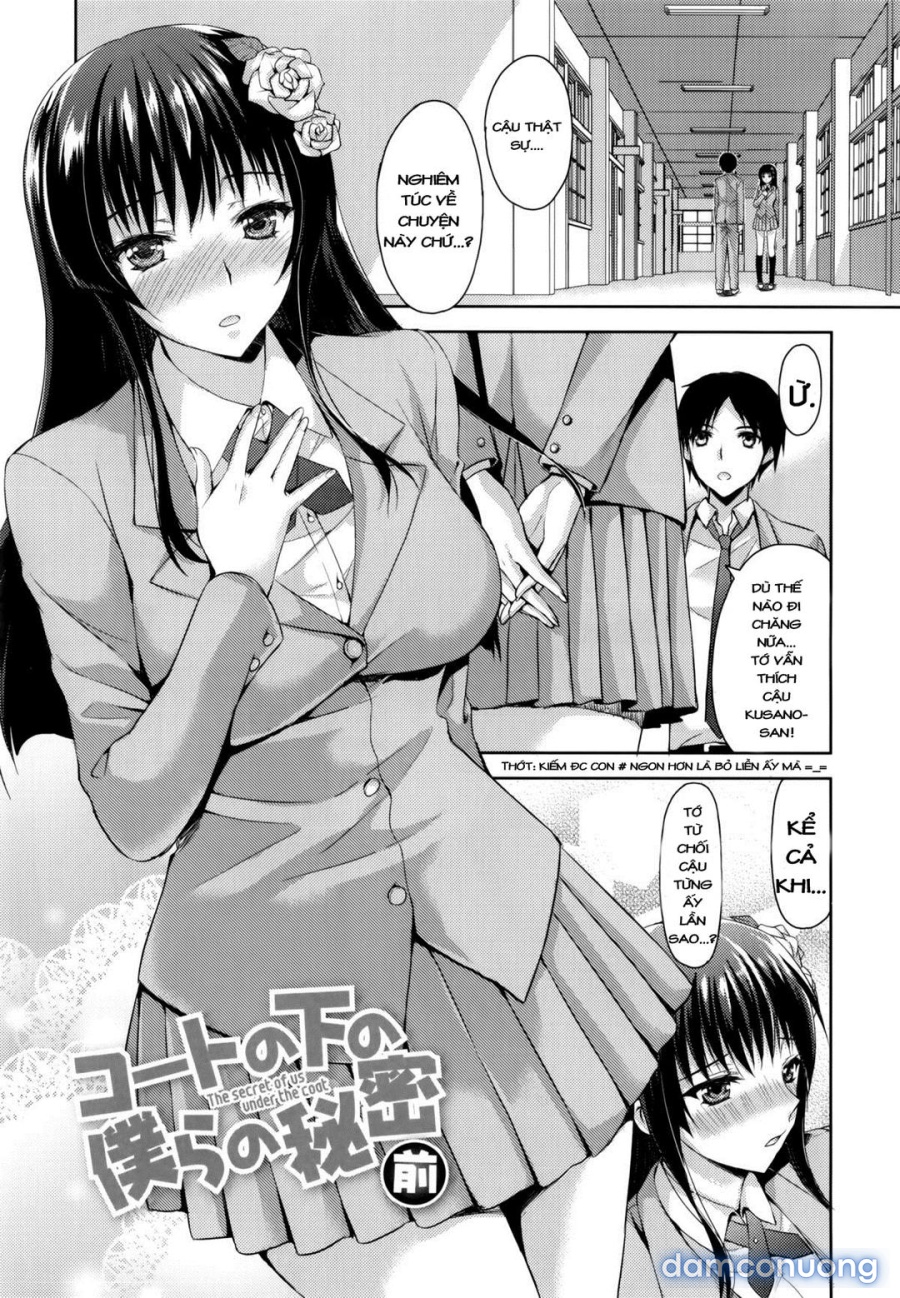 Coat no Shita no Bokura no Himitsu 