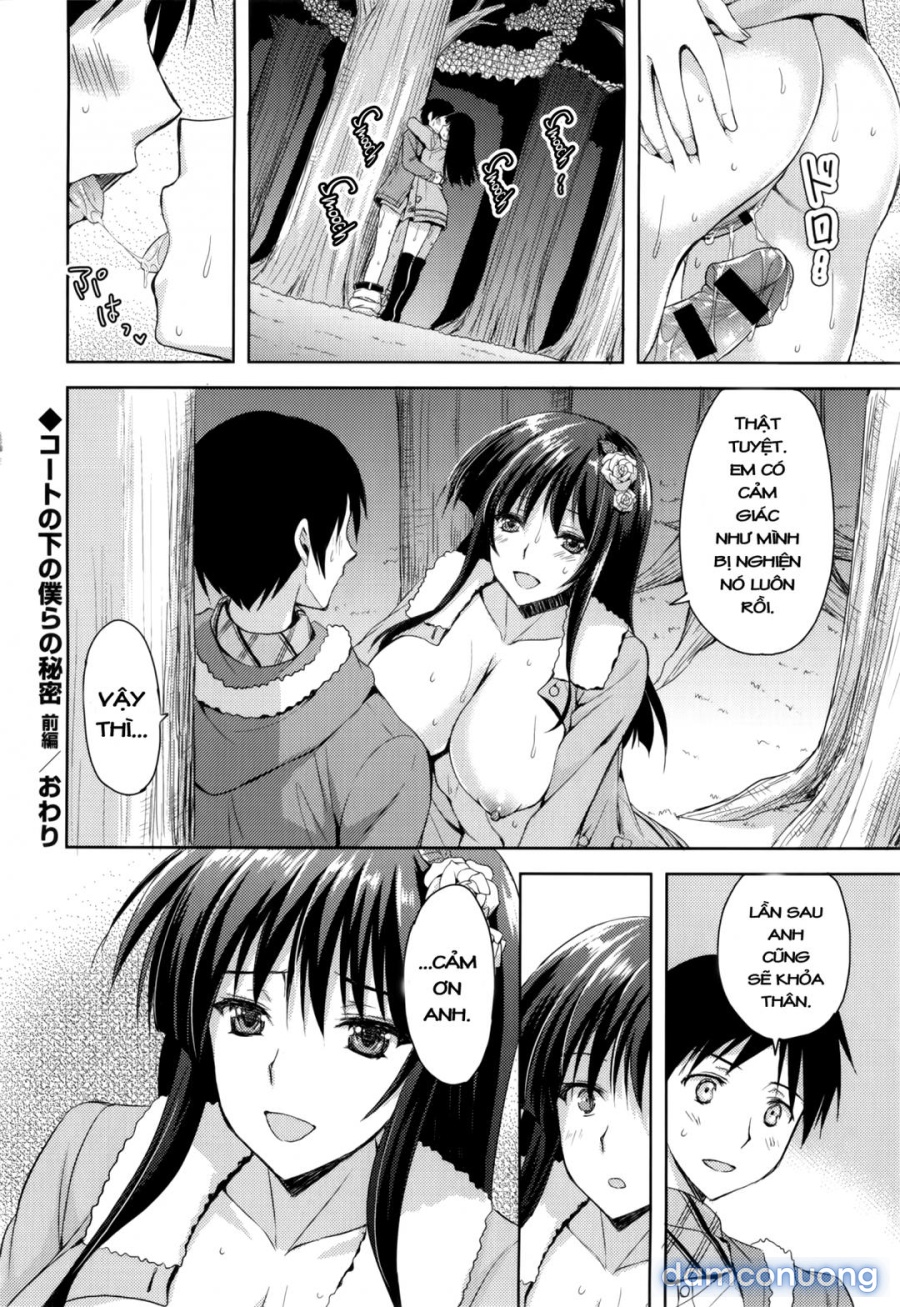 Coat no Shita no Bokura no Himitsu 