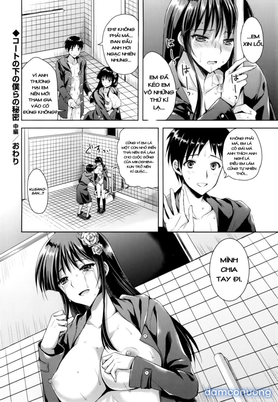 Coat no Shita no Bokura no Himitsu 