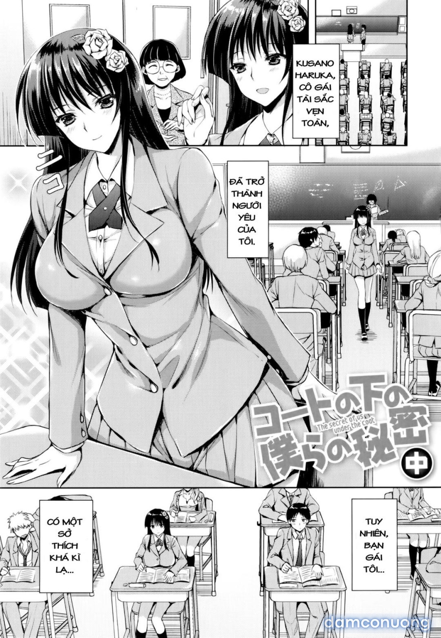 Coat no Shita no Bokura no Himitsu 