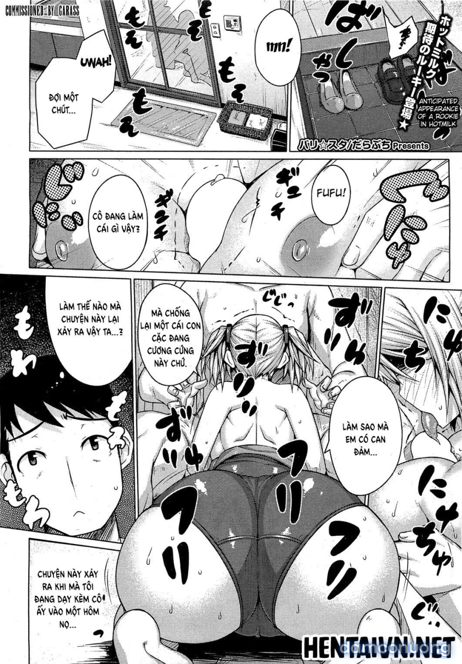 Barista 
