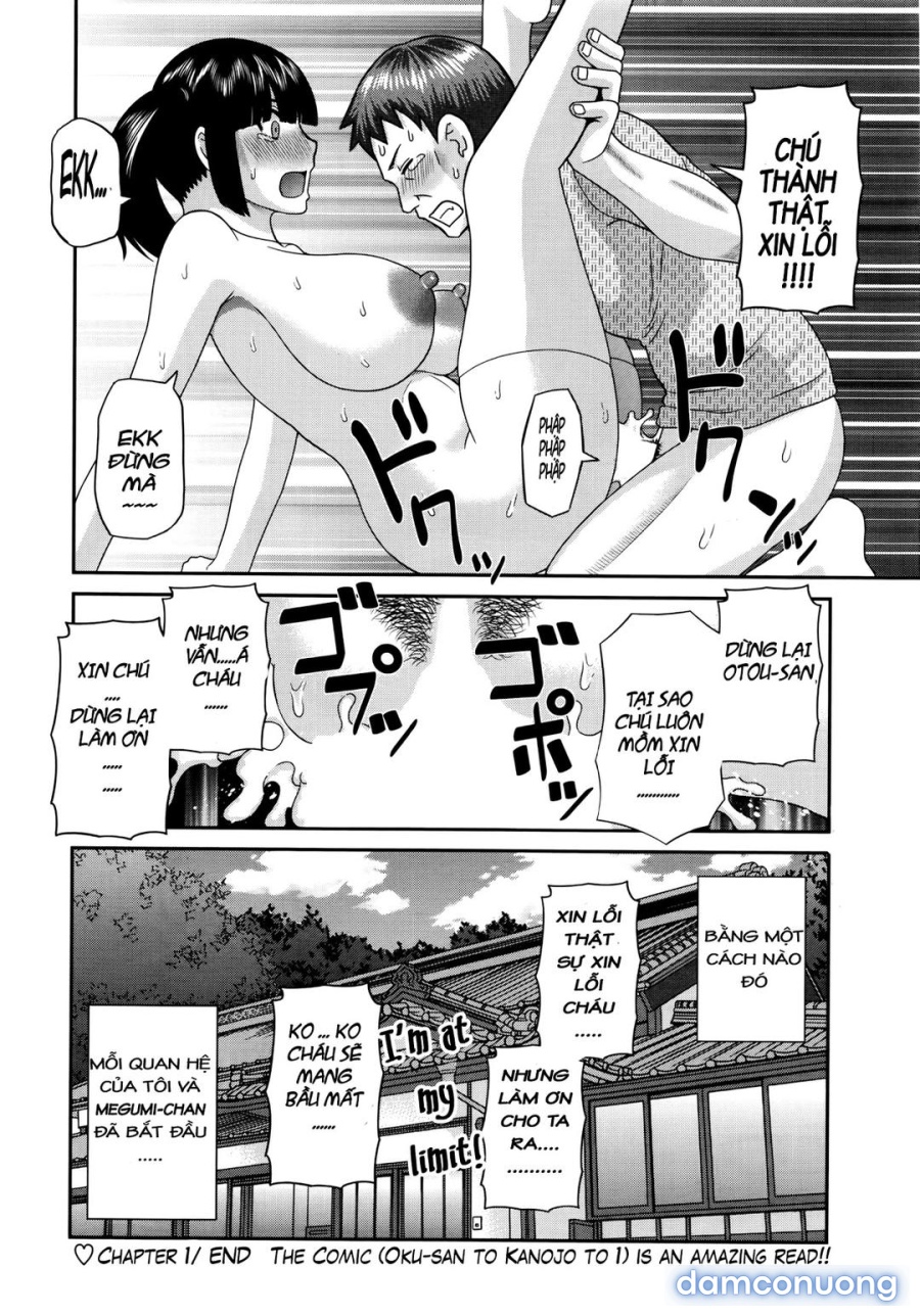 Megumi-san wa Musuko no Kanojo 