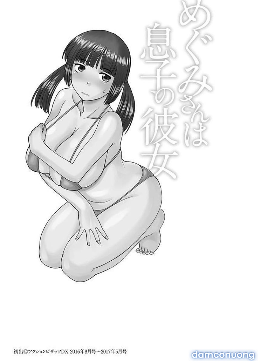 Megumi-san wa Musuko no Kanojo 