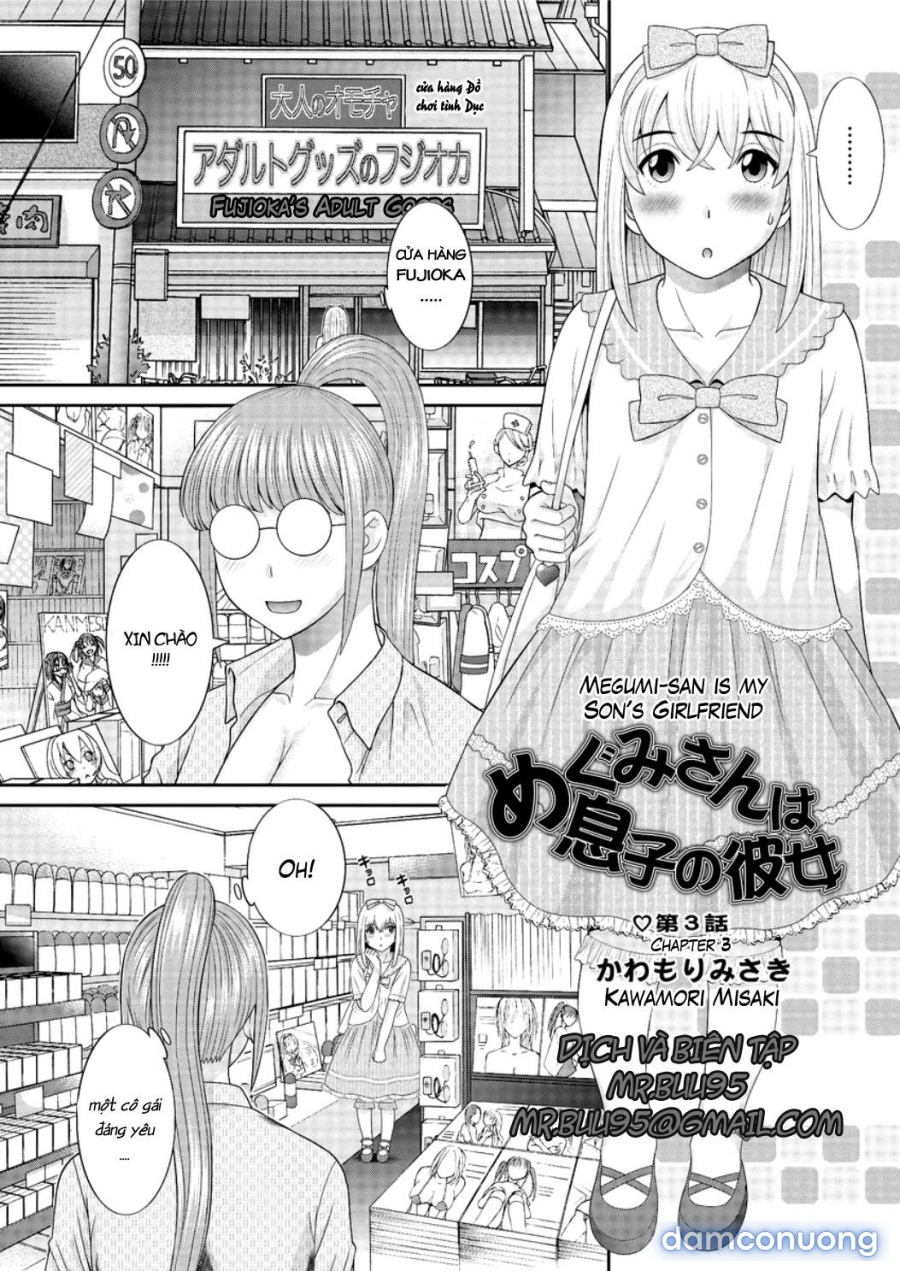 Megumi-san wa Musuko no Kanojo 
