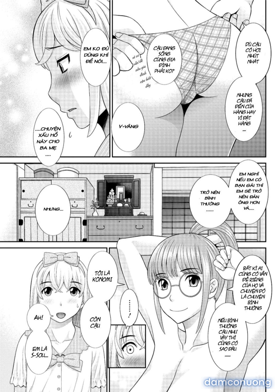 Megumi-san wa Musuko no Kanojo 
