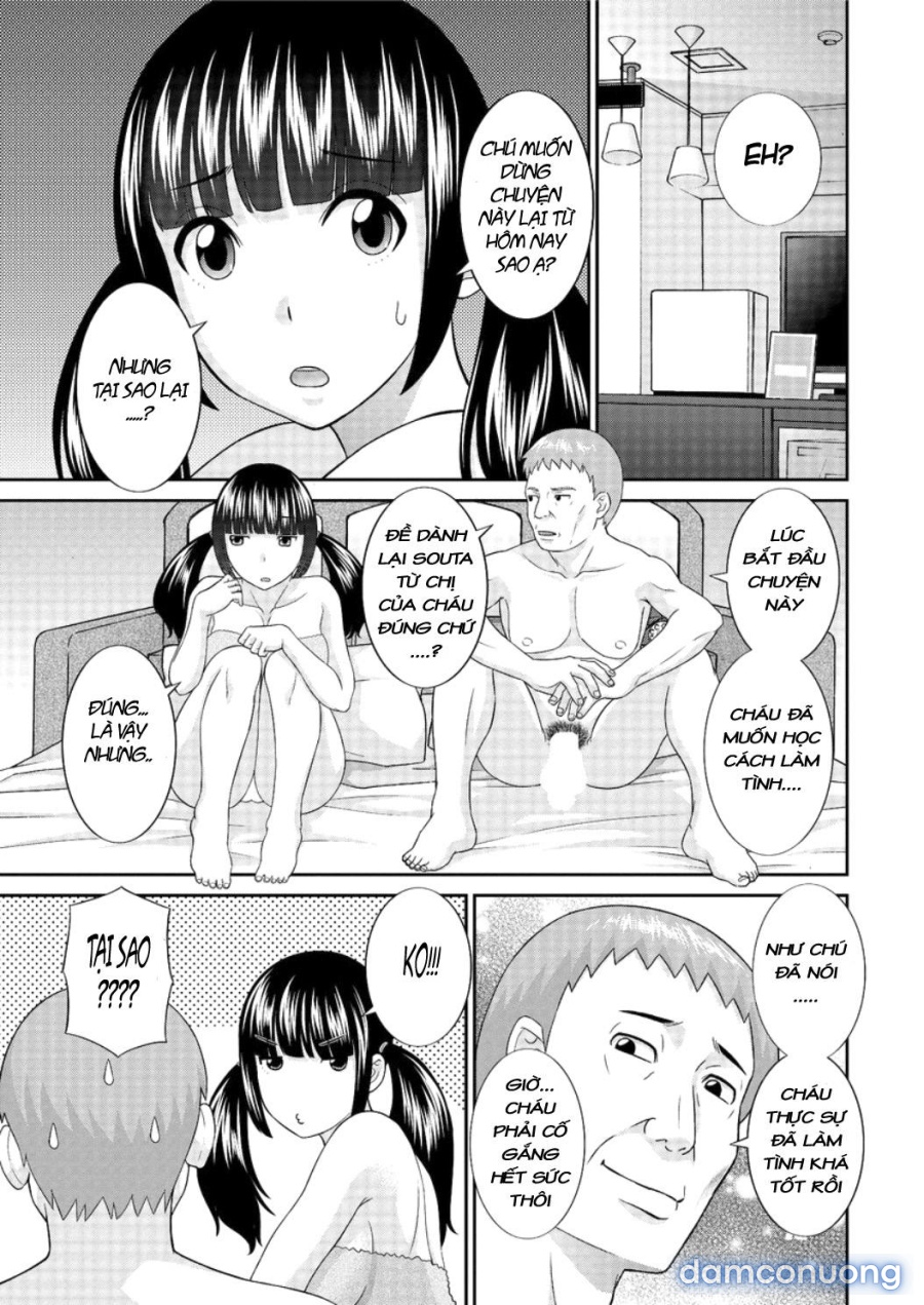 Megumi-san wa Musuko no Kanojo 