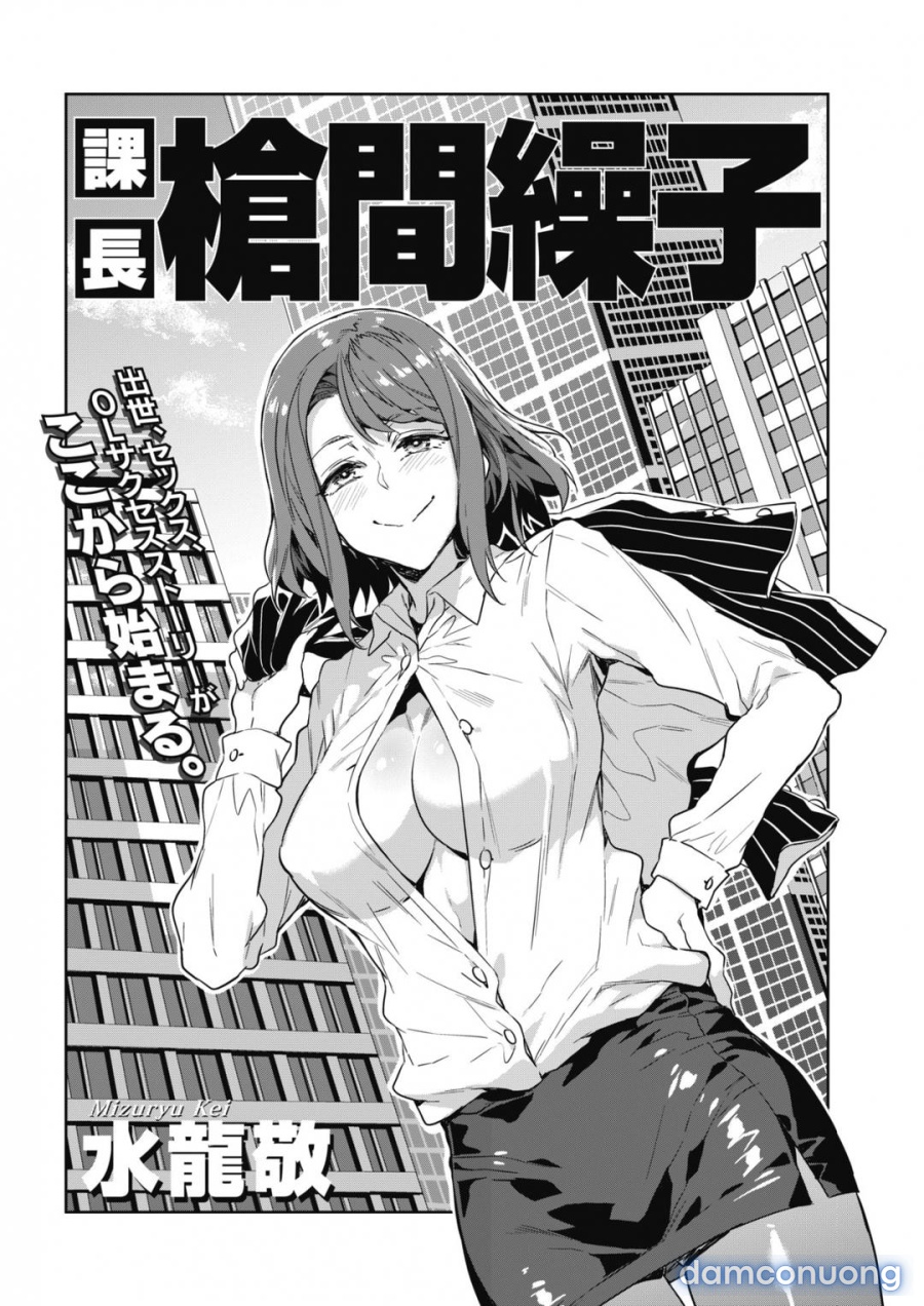 Kachou Souma Souko 