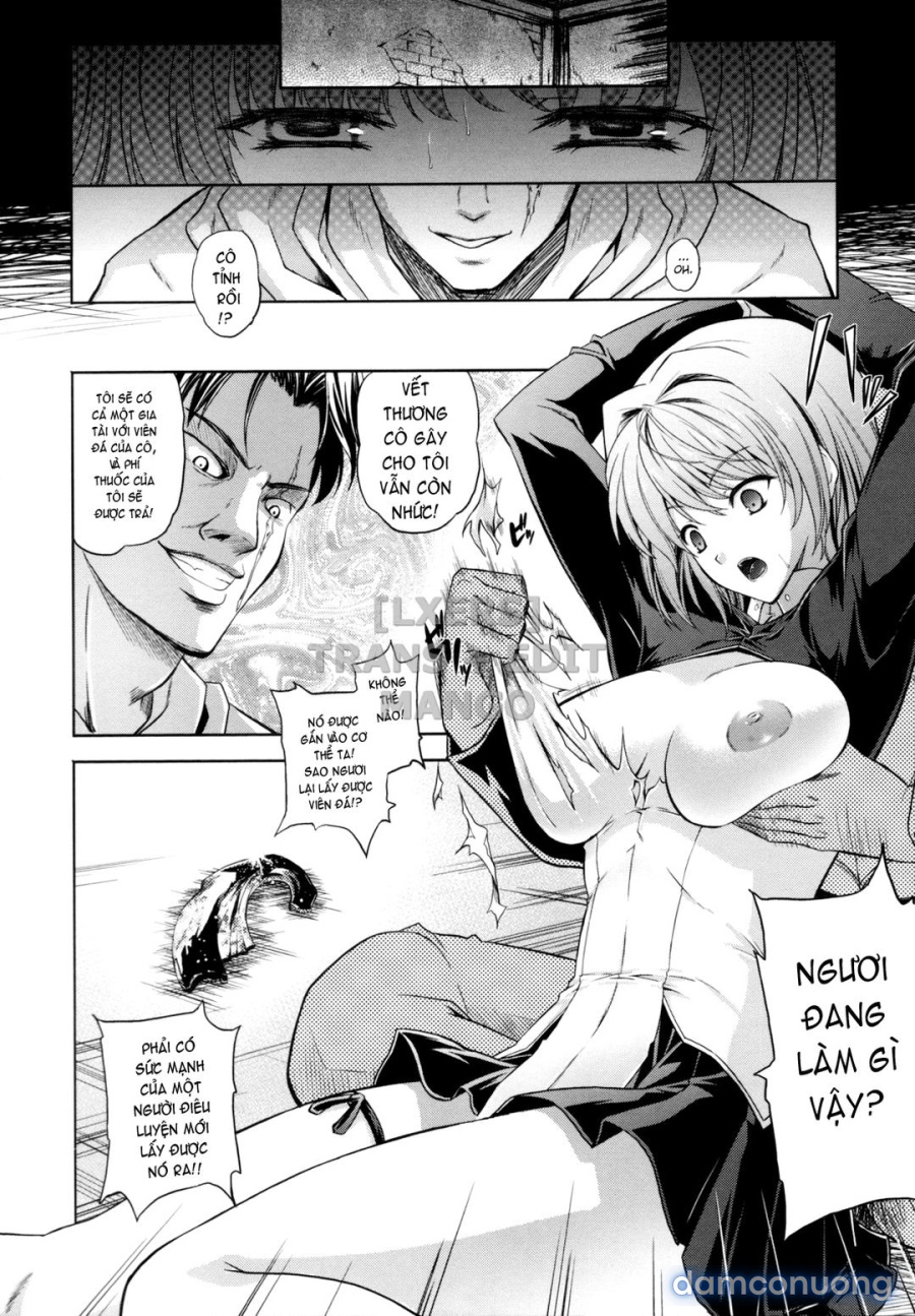 ILIAS - Kyouen No Utage 