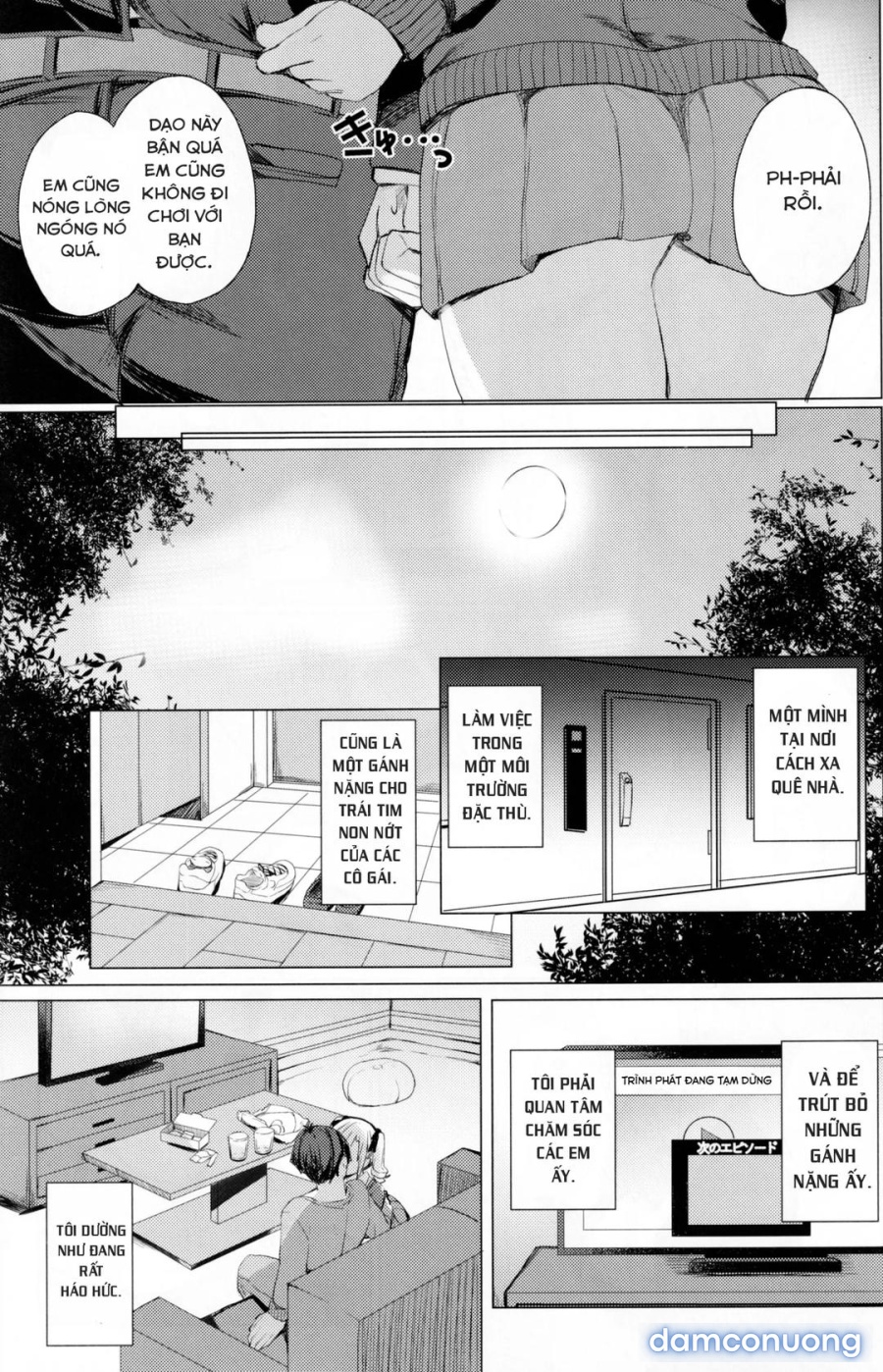 Bunkei Jogakusei no Seiyoku ga Tsuyosugite Komaru Hon 