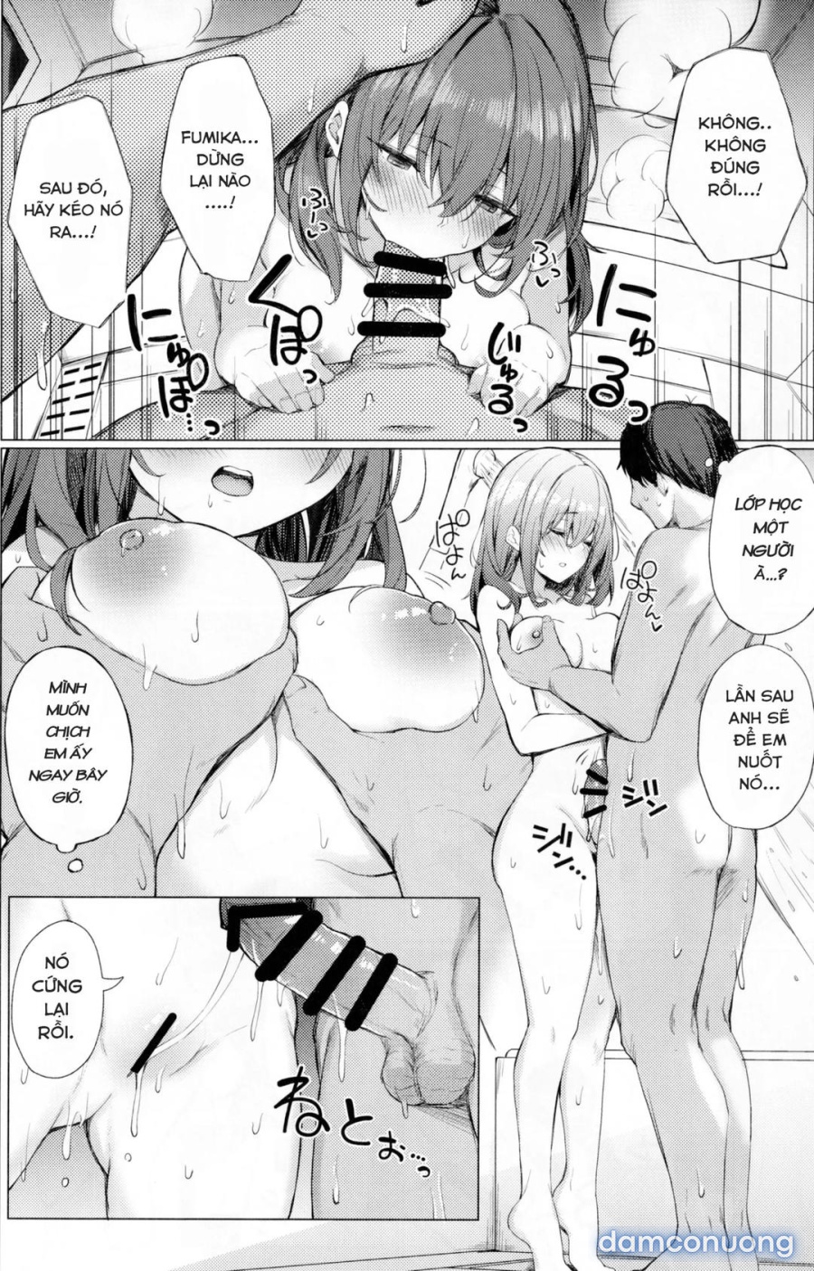 Bunkei Jogakusei no Seiyoku ga Tsuyosugite Komaru Hon 