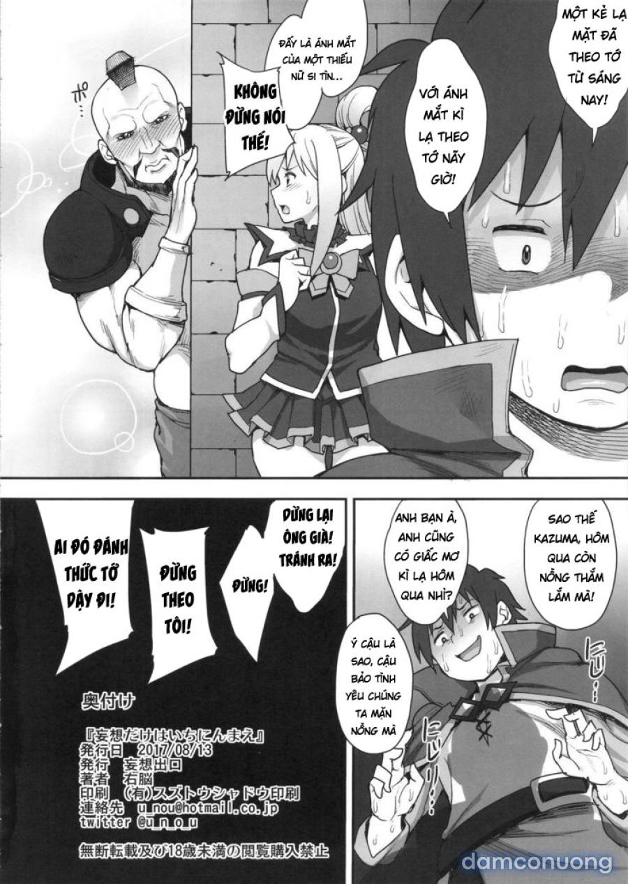 Mousou dake nara Ichininmae 