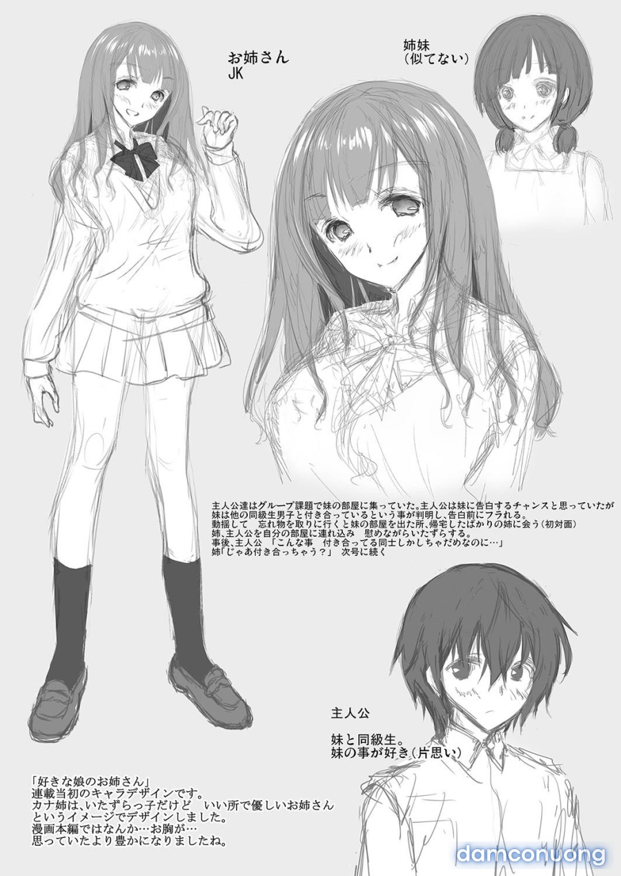 Chị gái của crush 