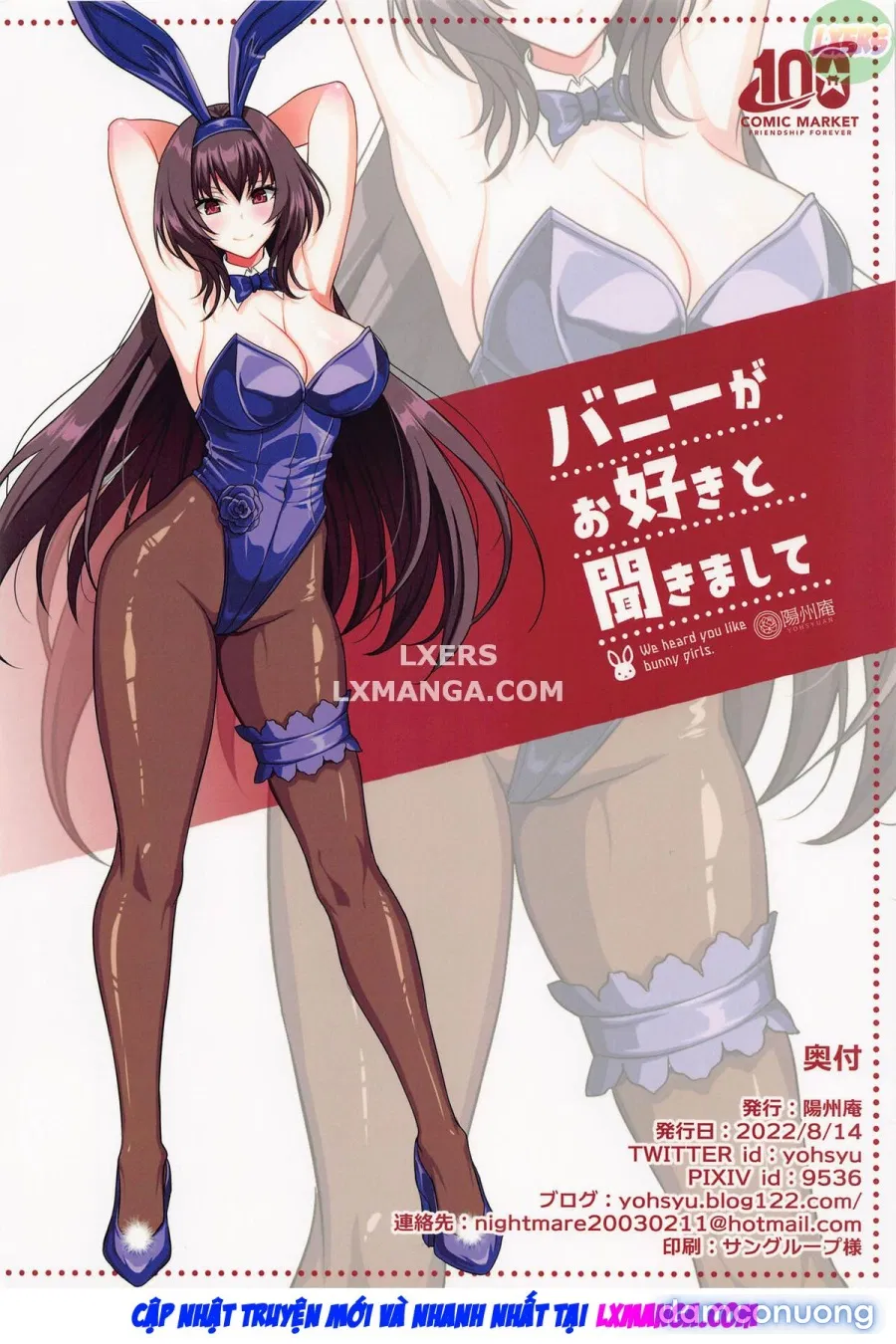 Bunny ga Osuki to Kikimashite 