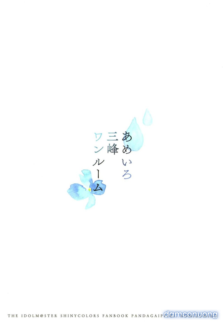 Ameiro Mitsumine One Room 