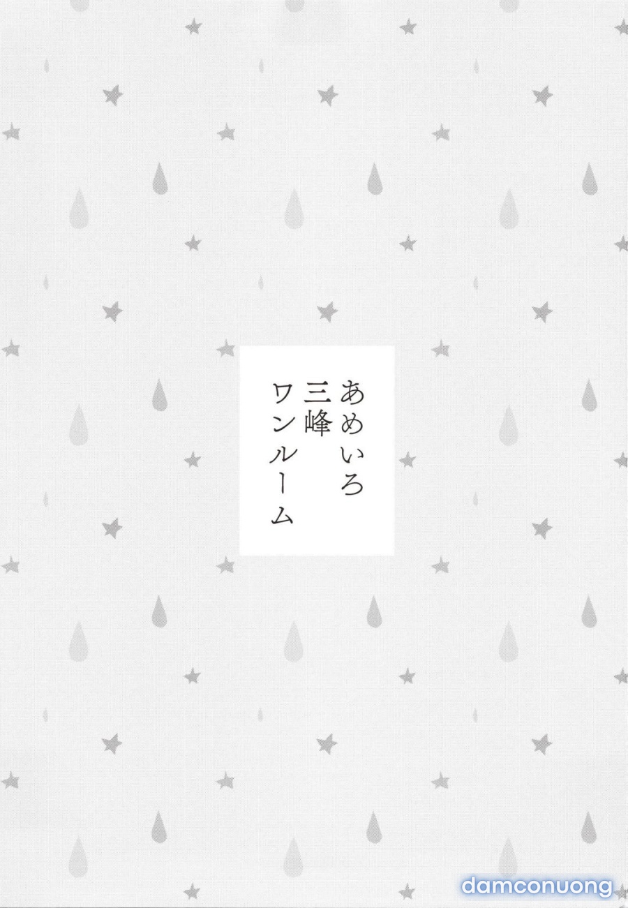 Ameiro Mitsumine One Room 