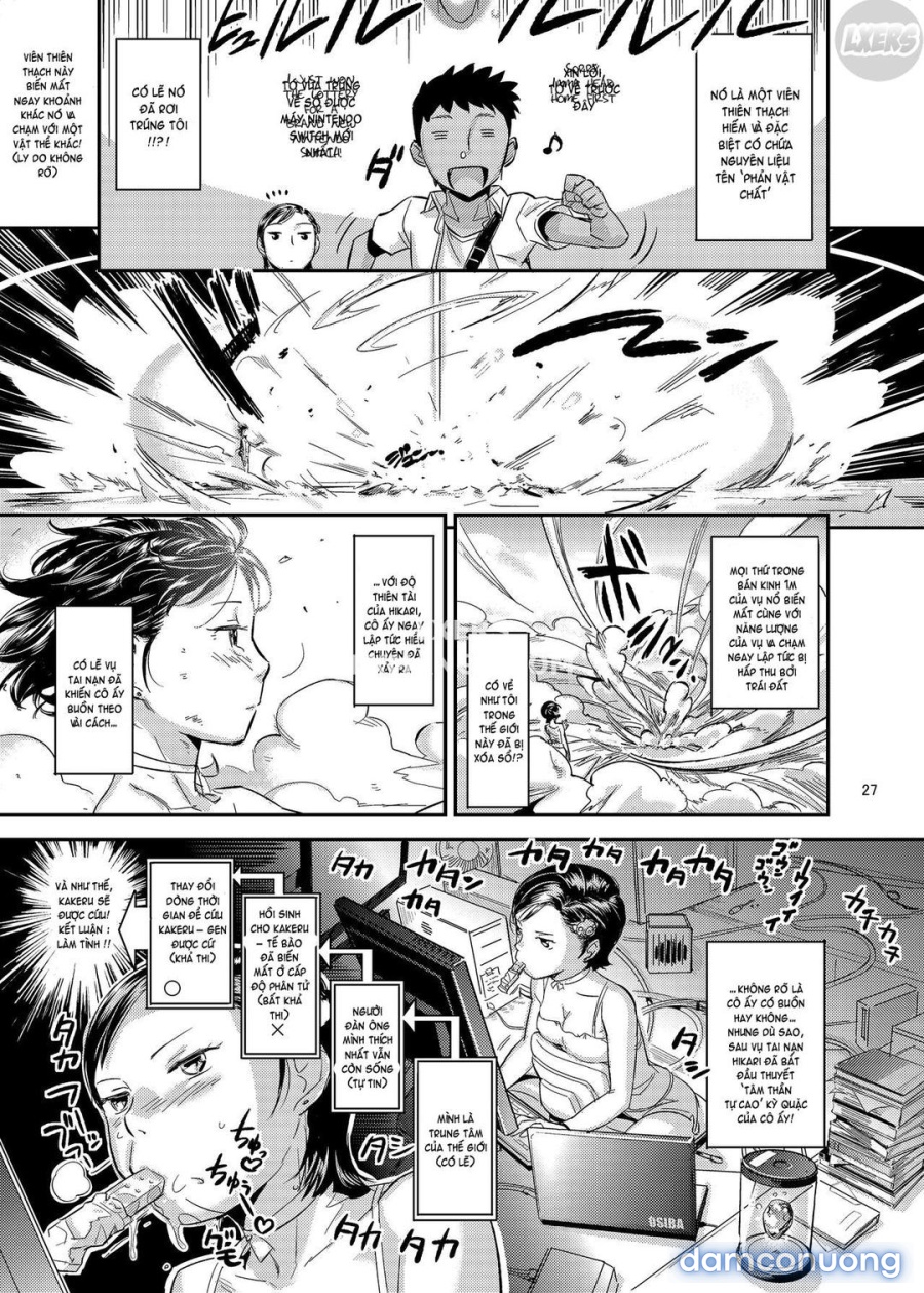 Hikari no Housoku 