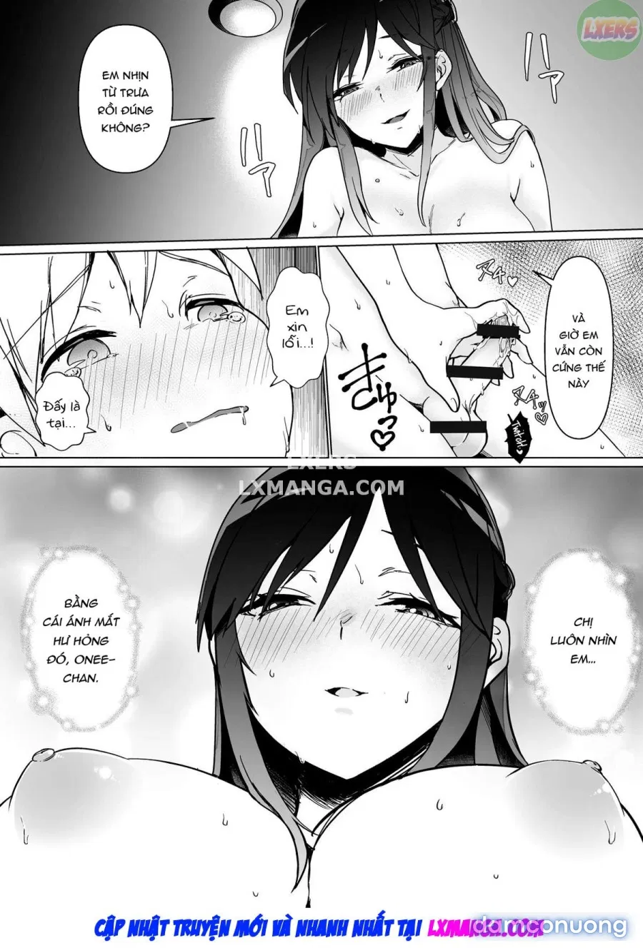 Onee-chan no Semen Server 
