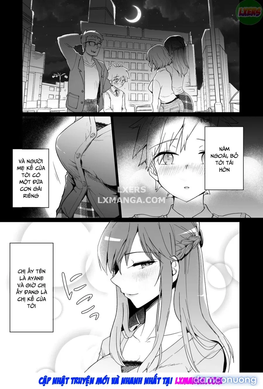 Onee-chan no Semen Server 