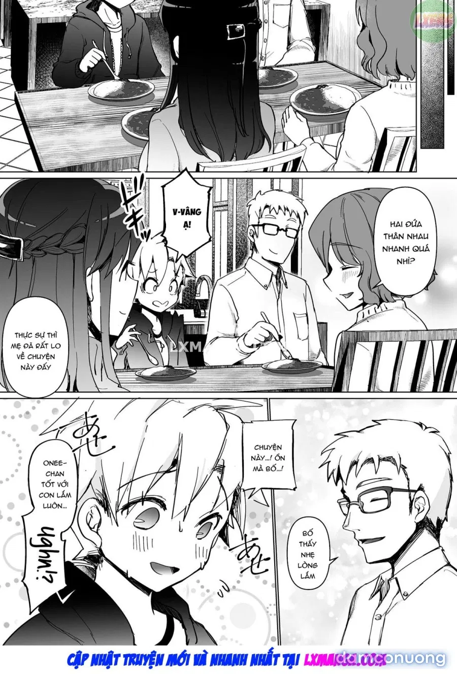 Onee-chan no Semen Server 
