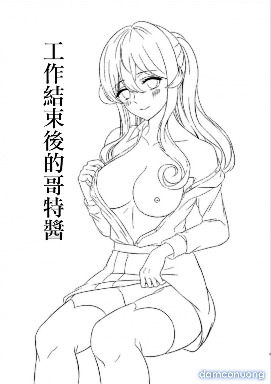 Shigoto Owari no Got-chan 