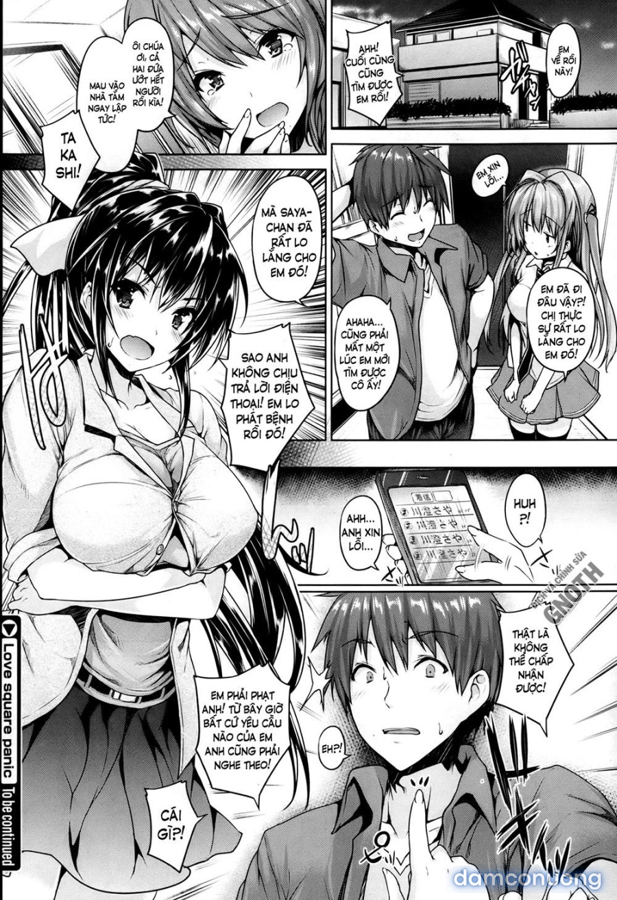 Chichi Iro Toiki 