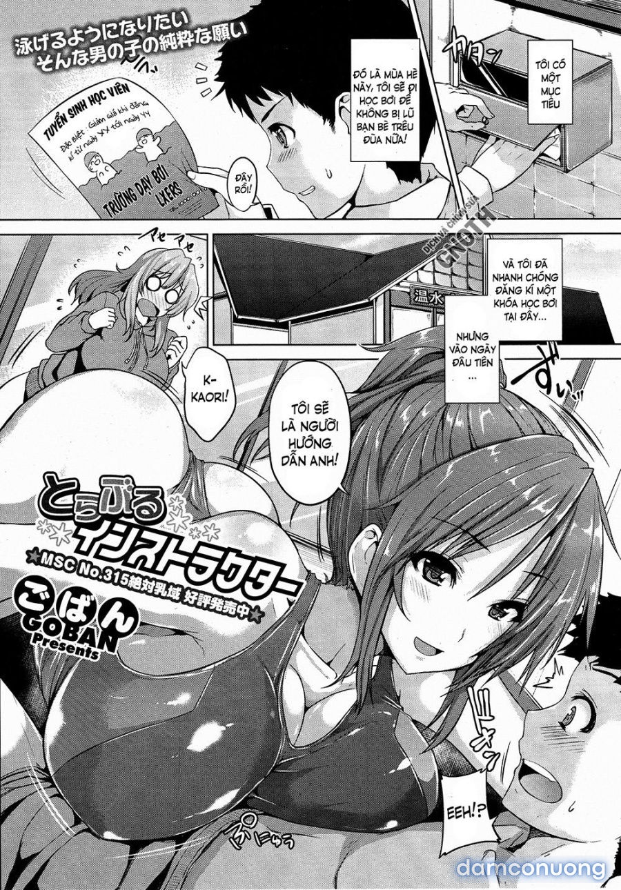 Chichi Iro Toiki 