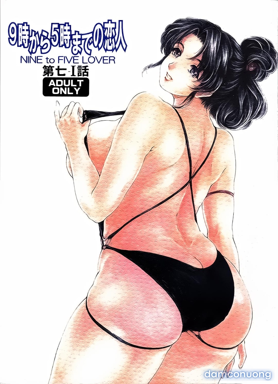 Nine to Five Lover | 9-Ji Kara 5-ji Made no Koibito 
