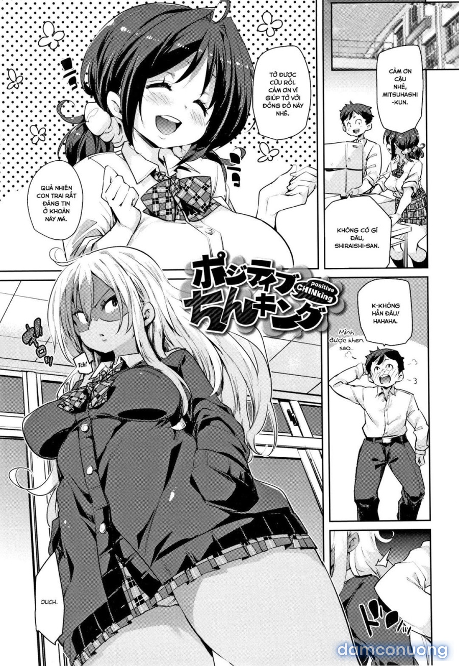 Panpan Yawaraka Ecchi ana 