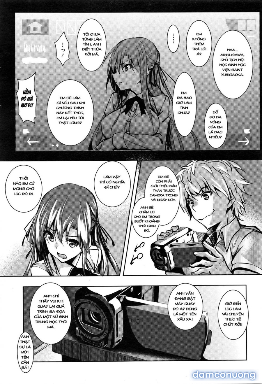 Saint Yurigaoka Jogakuen Seido-kai 