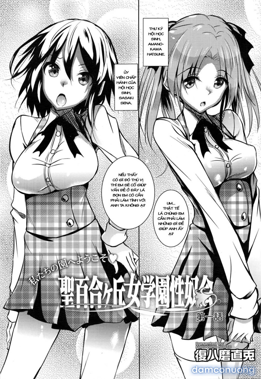 Saint Yurigaoka Jogakuen Seido-kai 