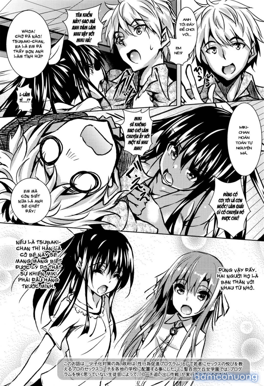 Saint Yurigaoka Jogakuen Seido-kai 