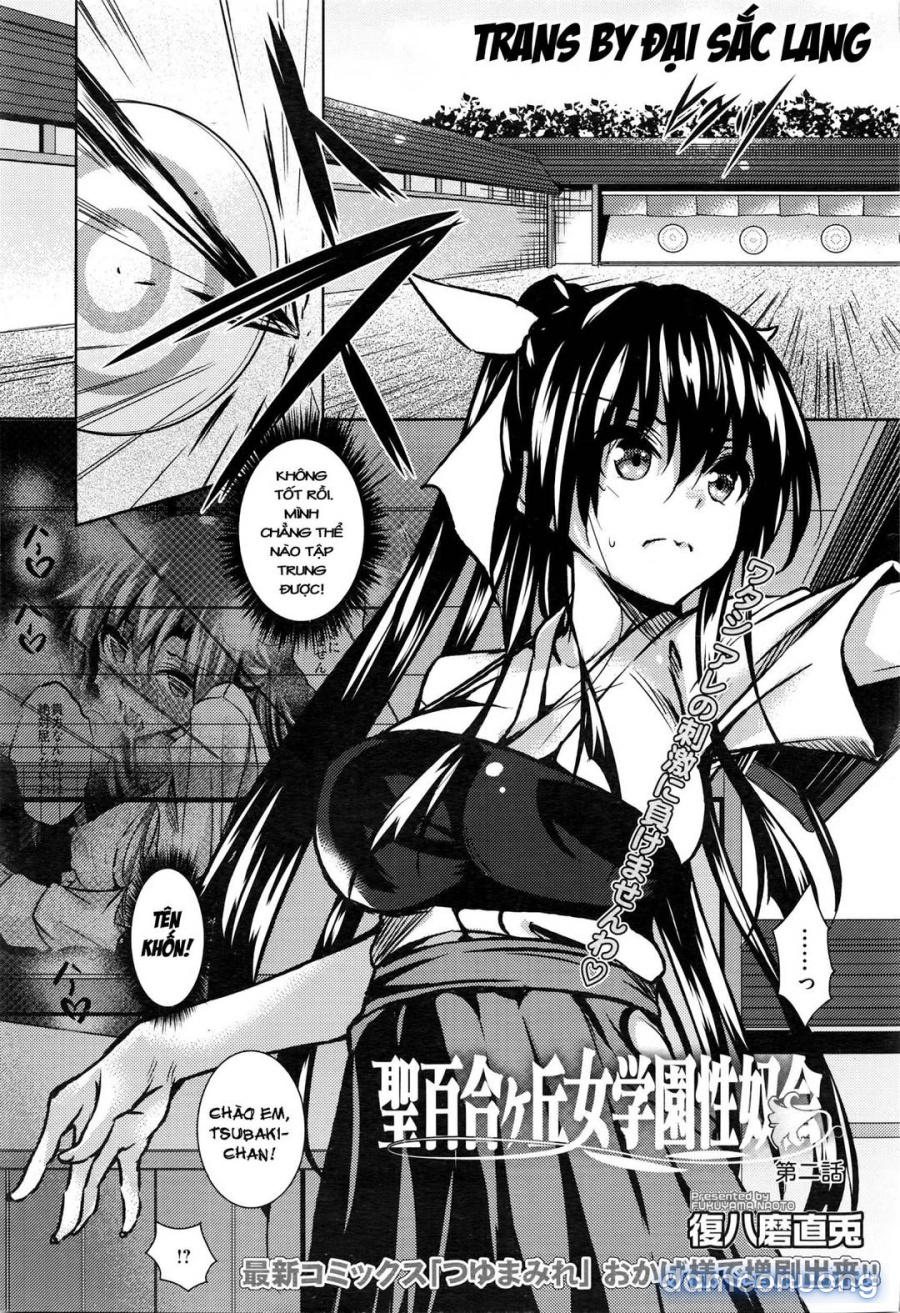 Saint Yurigaoka Jogakuen Seido-kai 