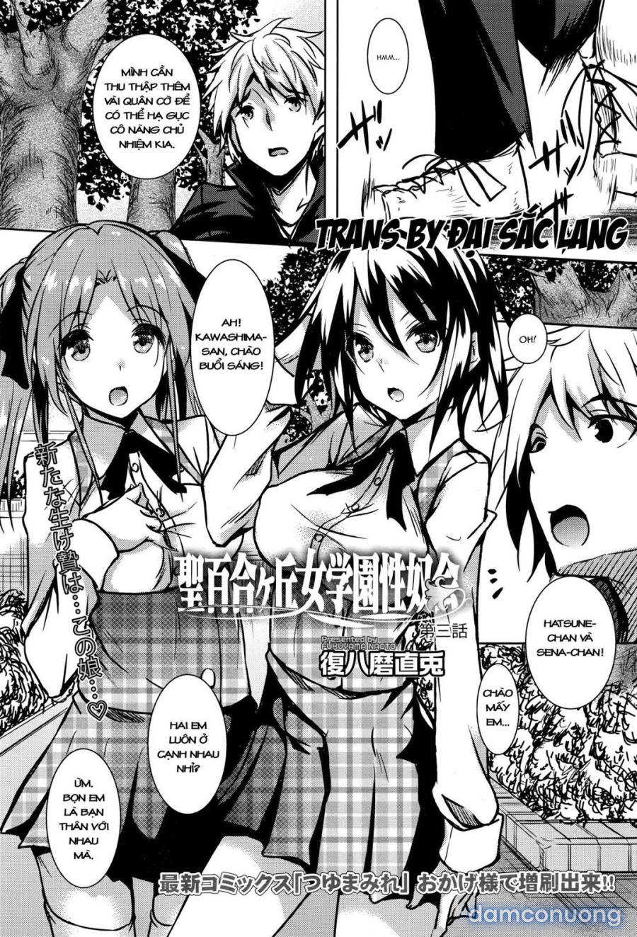 Saint Yurigaoka Jogakuen Seido-kai 
