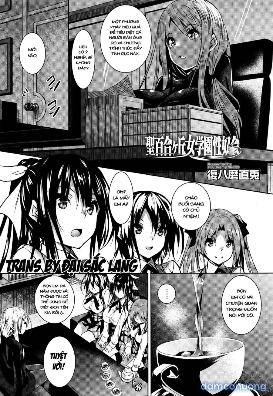 Saint Yurigaoka Jogakuen Seido-kai 