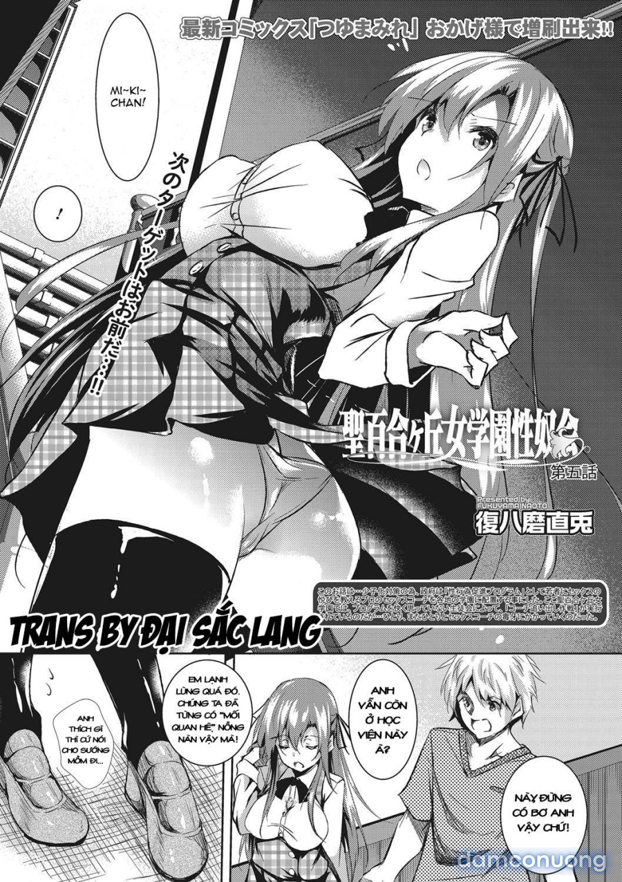 Saint Yurigaoka Jogakuen Seido-kai 