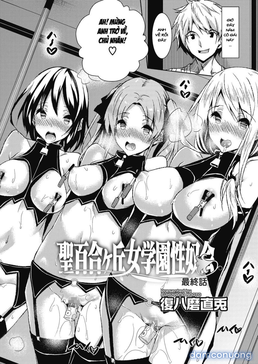Saint Yurigaoka Jogakuen Seido-kai 