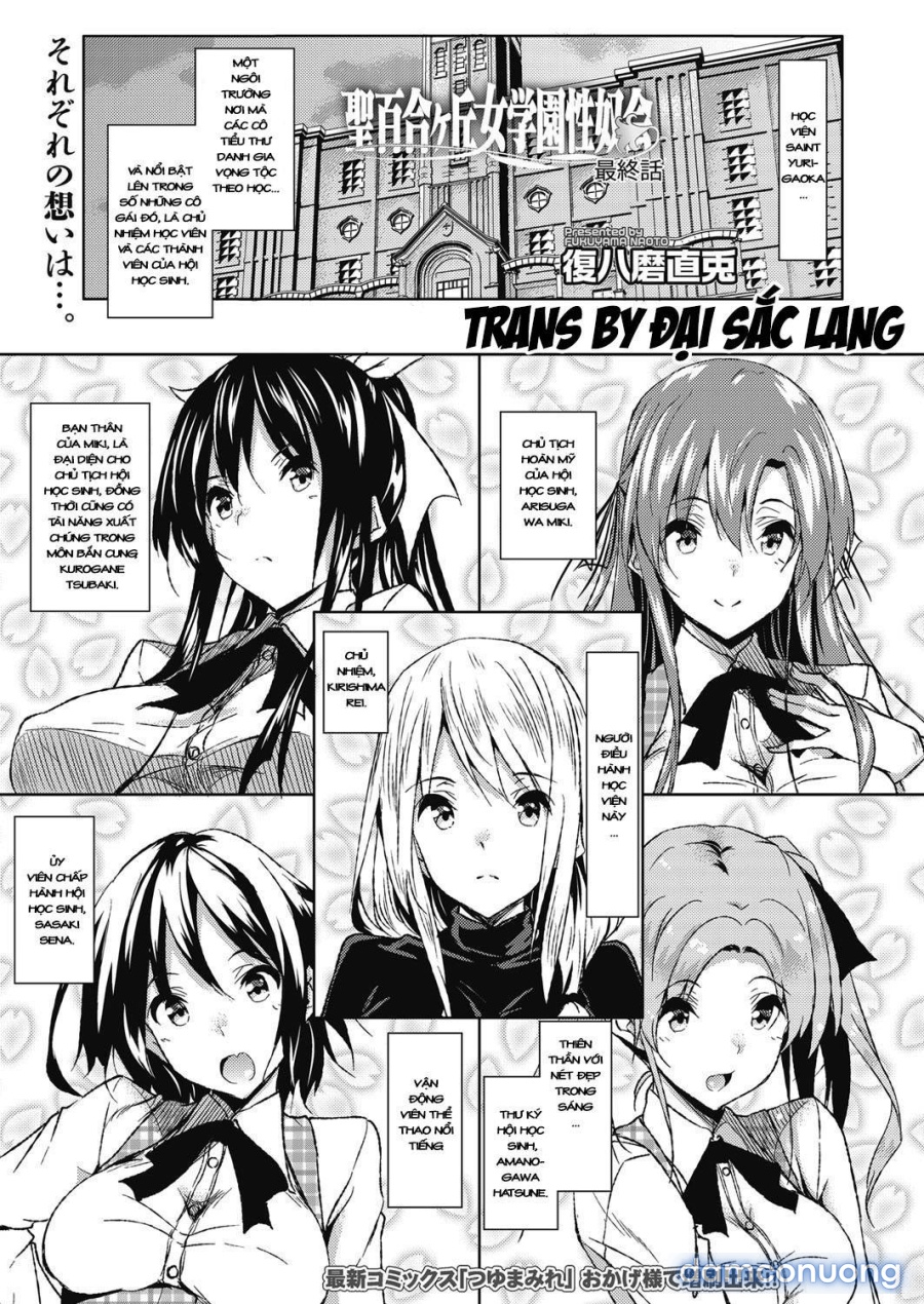 Saint Yurigaoka Jogakuen Seido-kai 