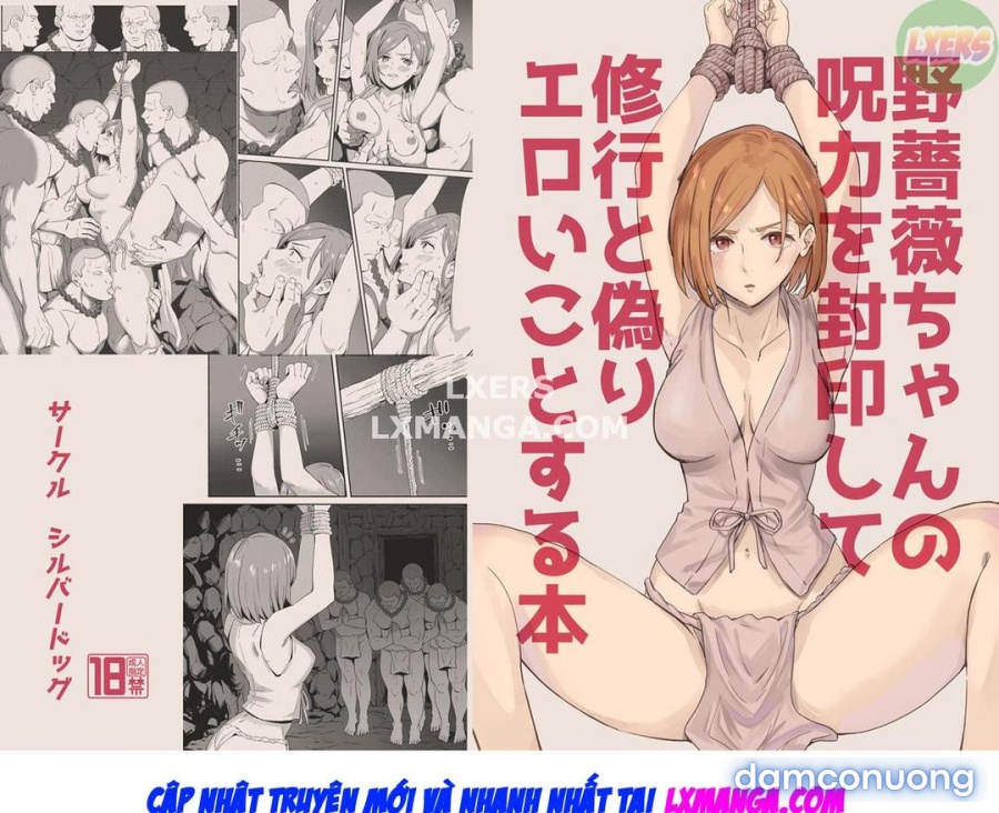 Nobara-chan no Juryoku o Fuuin shite Shugyou to Itsuwari Eroi Koto o Suru Hon 