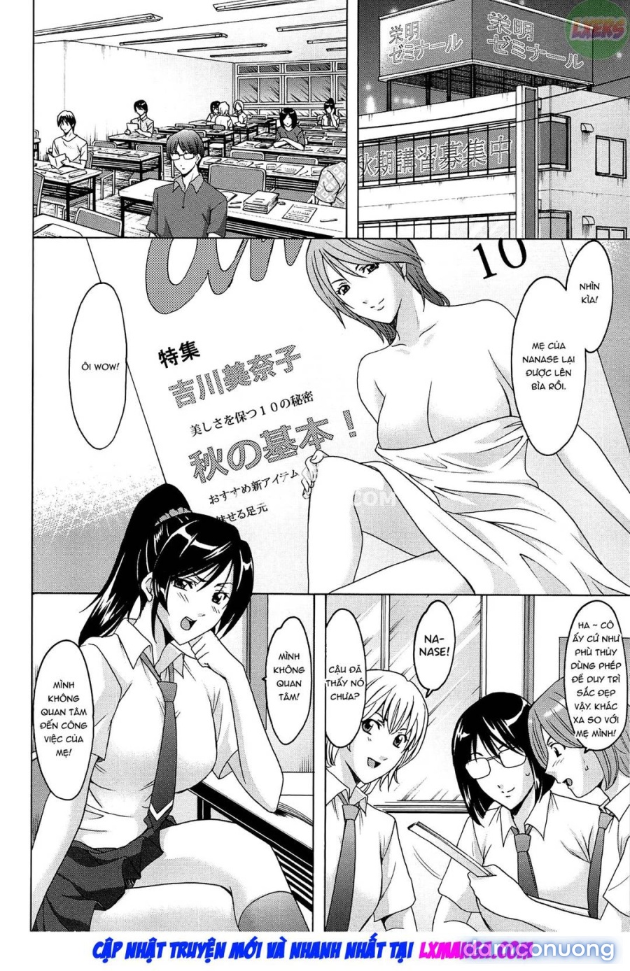 Hitozuma Kaikan Acme Ochi 
