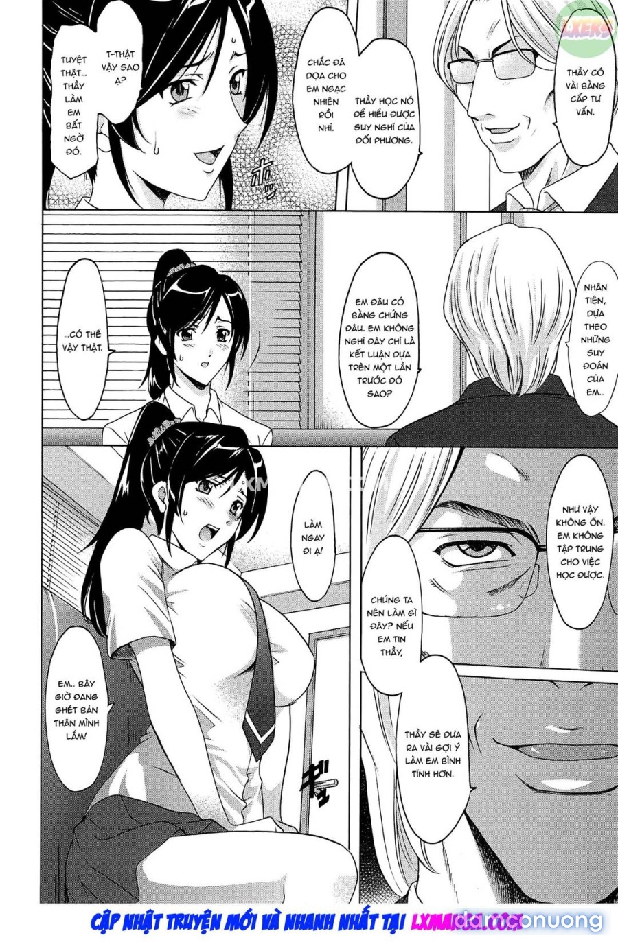 Hitozuma Kaikan Acme Ochi 
