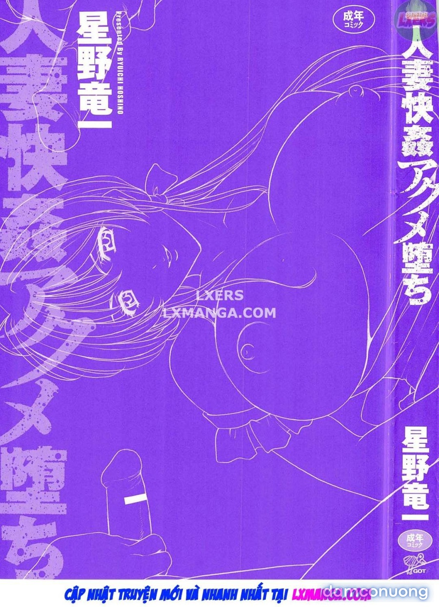 Hitozuma Kaikan Acme Ochi 
