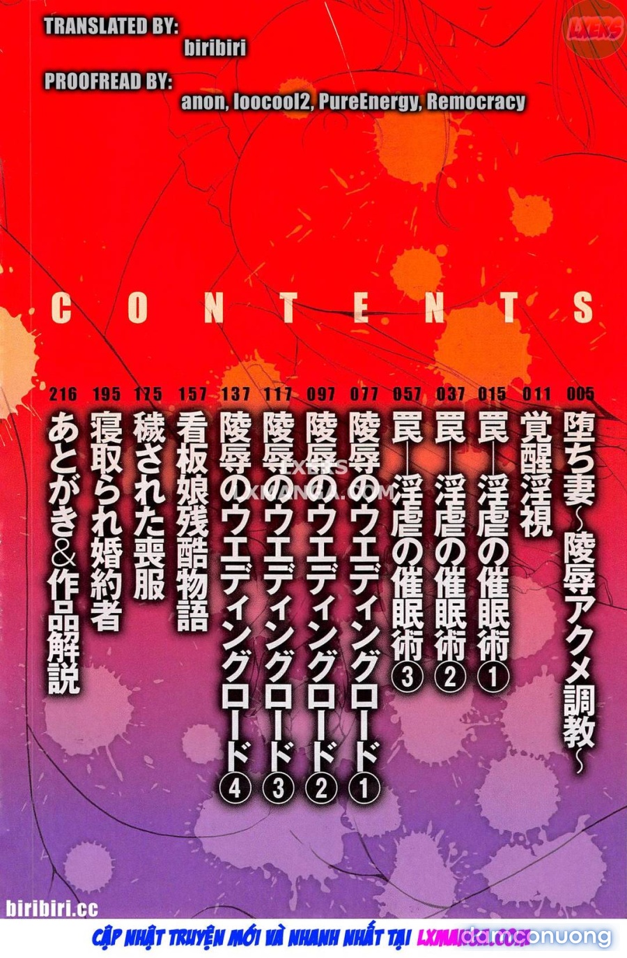 Hitozuma Kaikan Acme Ochi 