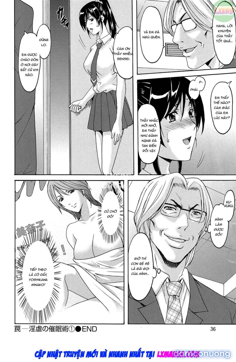 Hitozuma Kaikan Acme Ochi 