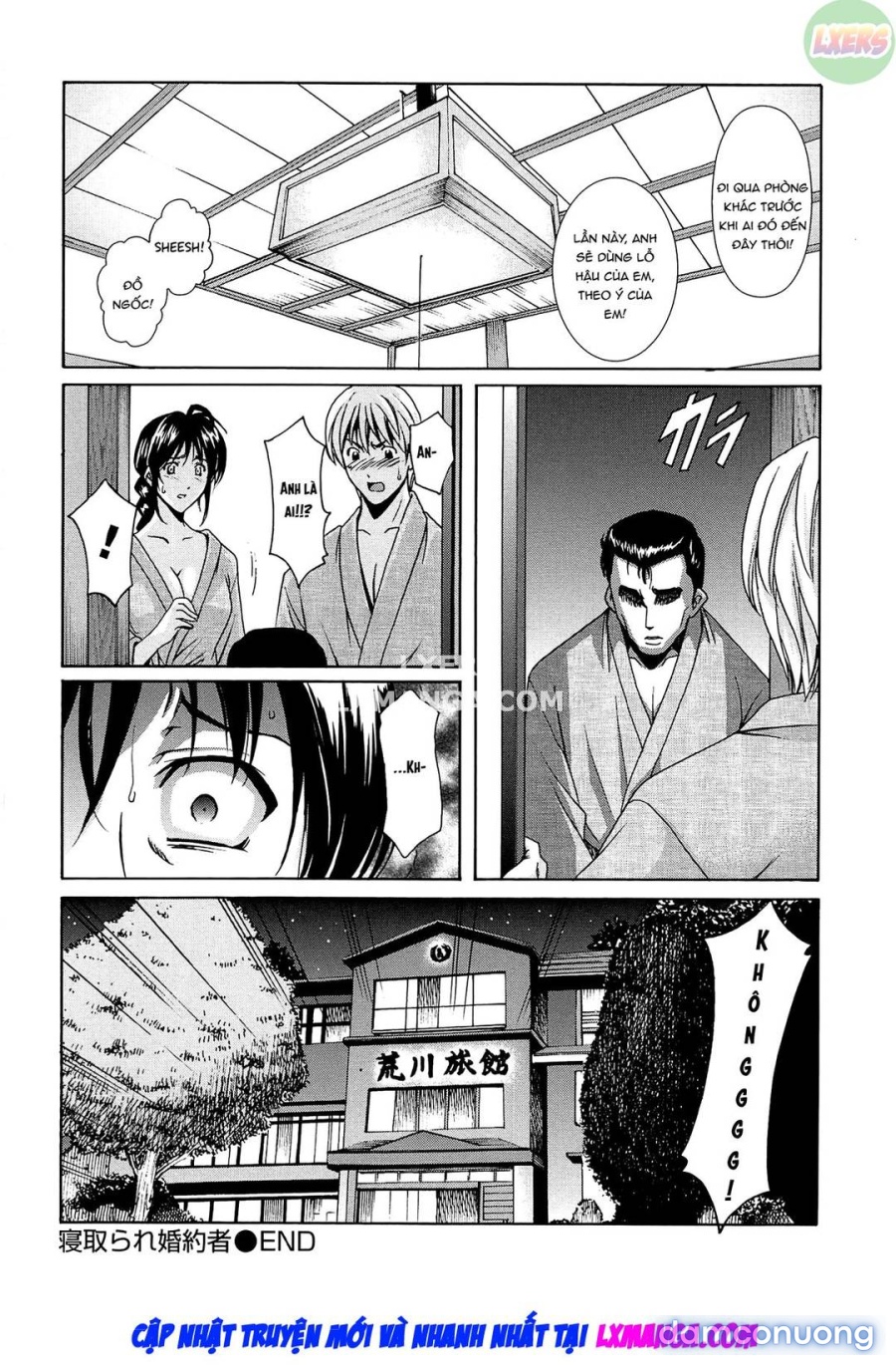Hitozuma Kaikan Acme Ochi 