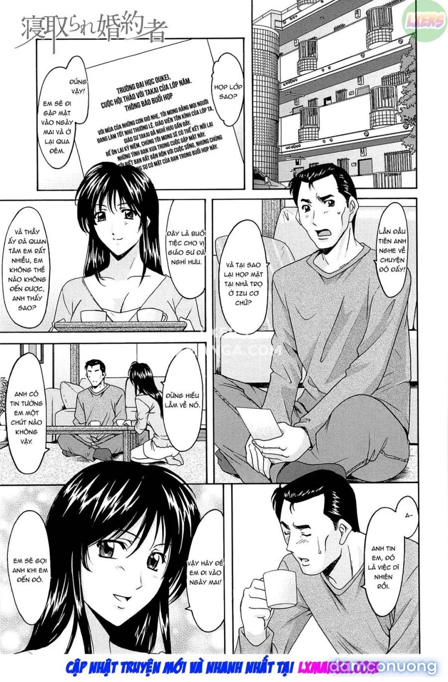 Hitozuma Kaikan Acme Ochi 