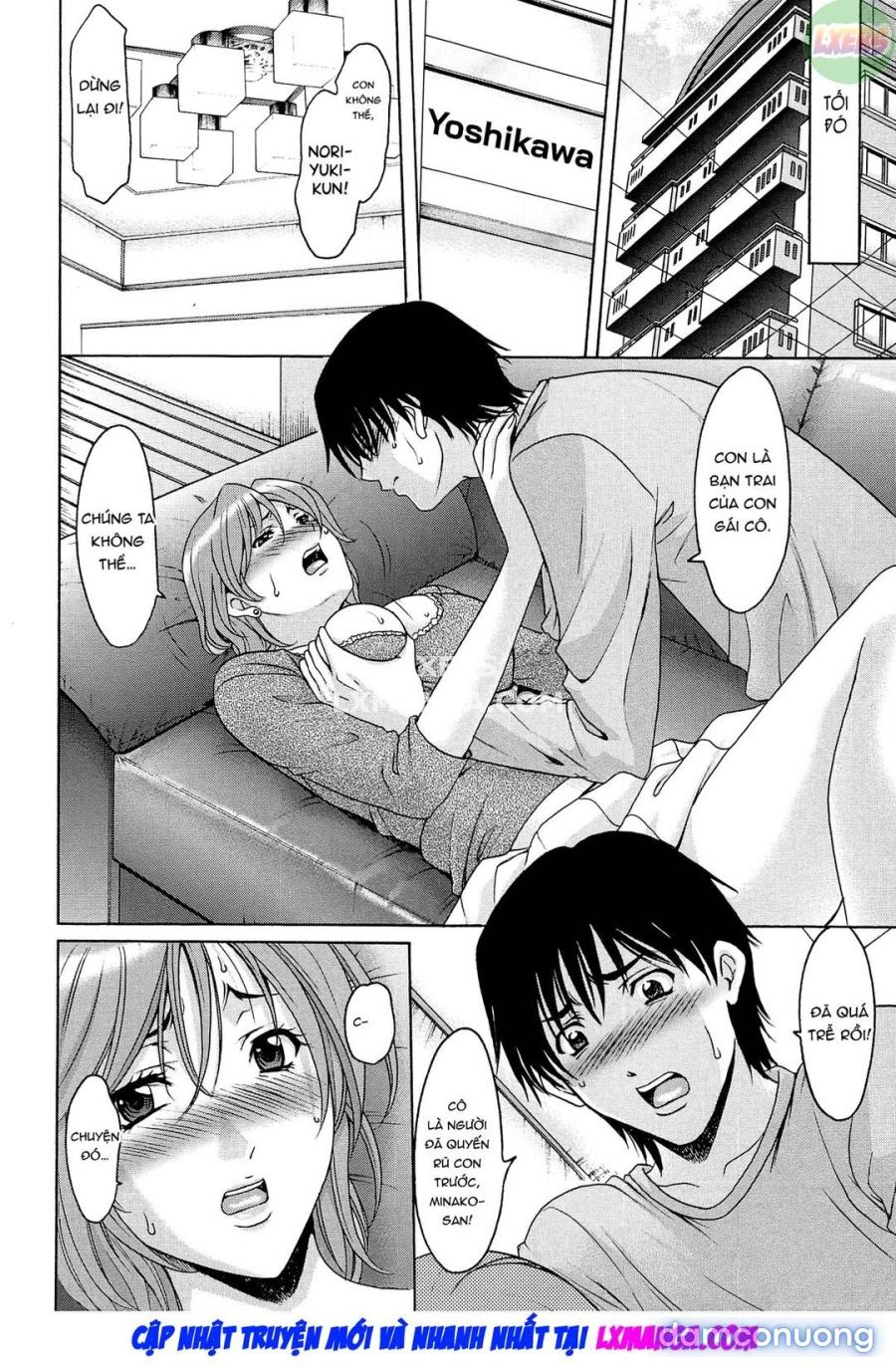 Hitozuma Kaikan Acme Ochi 