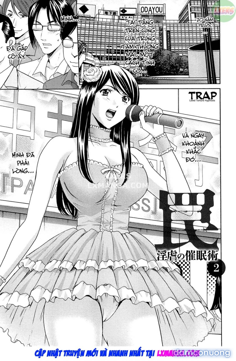 Hitozuma Kaikan Acme Ochi 
