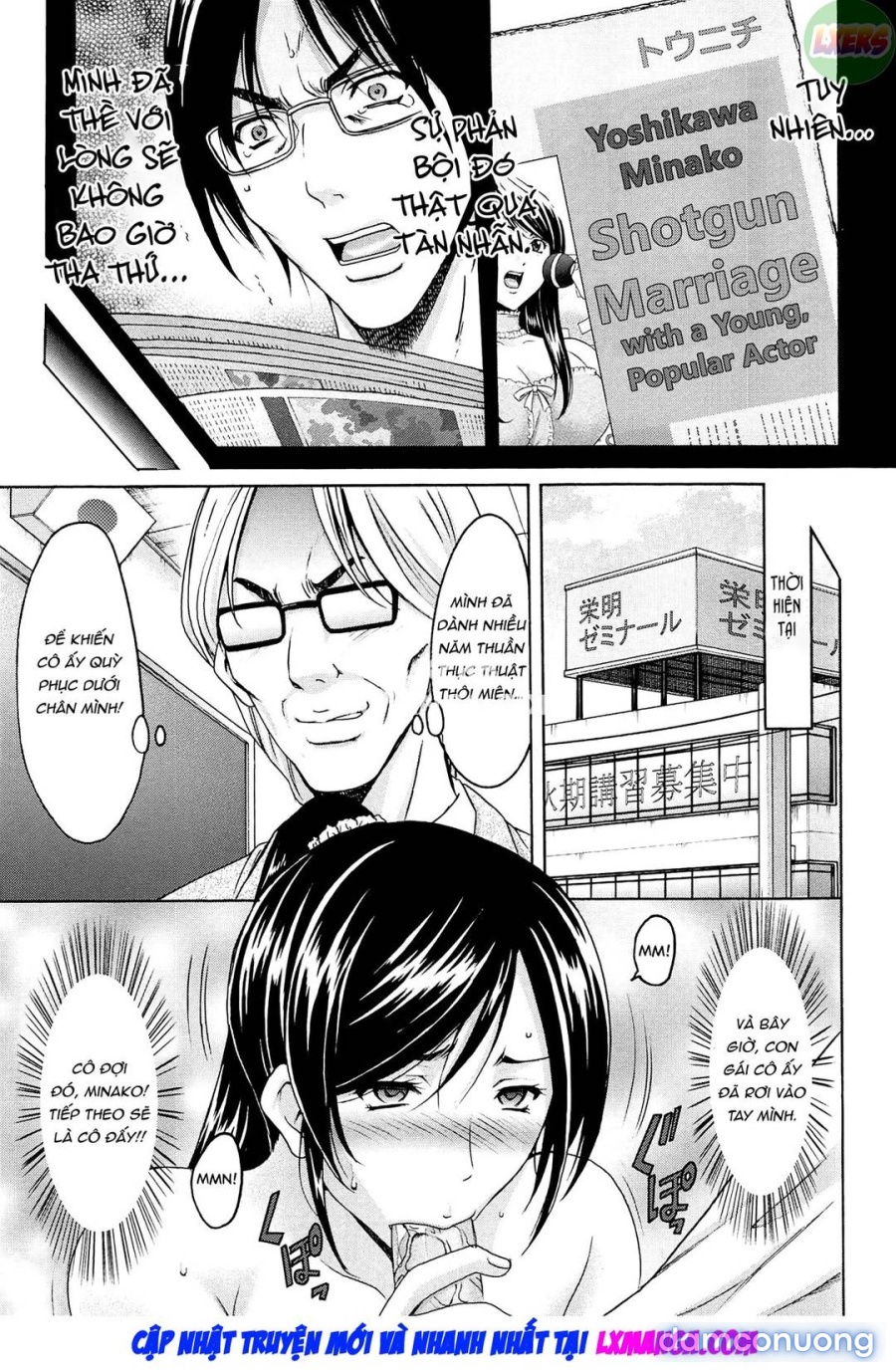 Hitozuma Kaikan Acme Ochi 