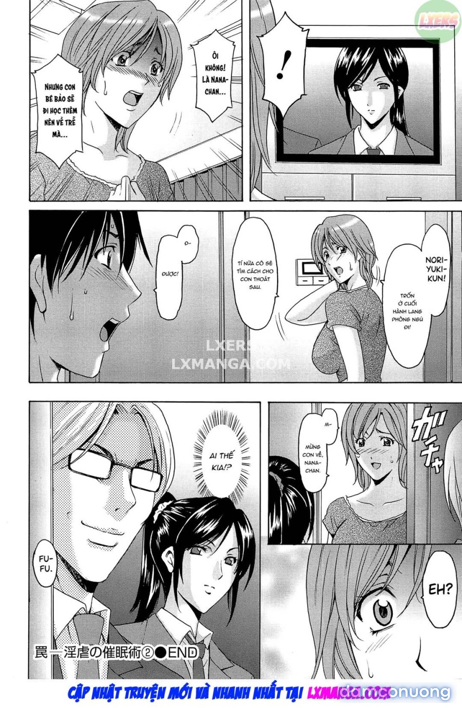 Hitozuma Kaikan Acme Ochi 